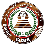 حرس الحدود حرس الحدود